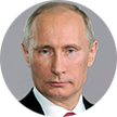 Президент Российской Федерации