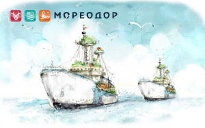 «Мореодор» примет участие в выставке SEAFOOD EXPO RUSSIA 2021