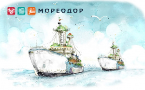 «Мореодор» примет участие в выставке SEAFOOD EXPO RUSSIA 2021