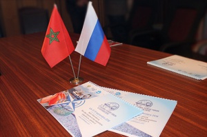 Перспективы сотрудничества России и Марокко