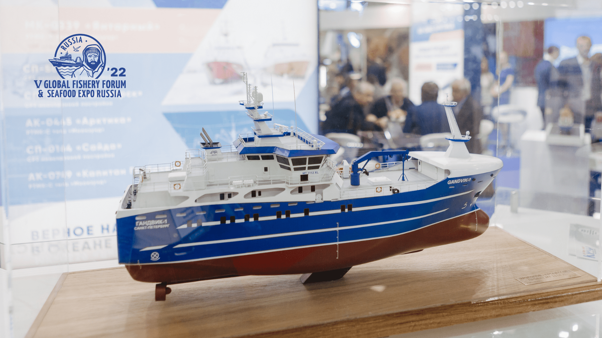 Seafood Expo Russia: System Approach to Shipbuilding 