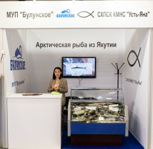 МУП «Булунское» вновь примет участие на SEAFOOD EXPO RUSSIA 2021