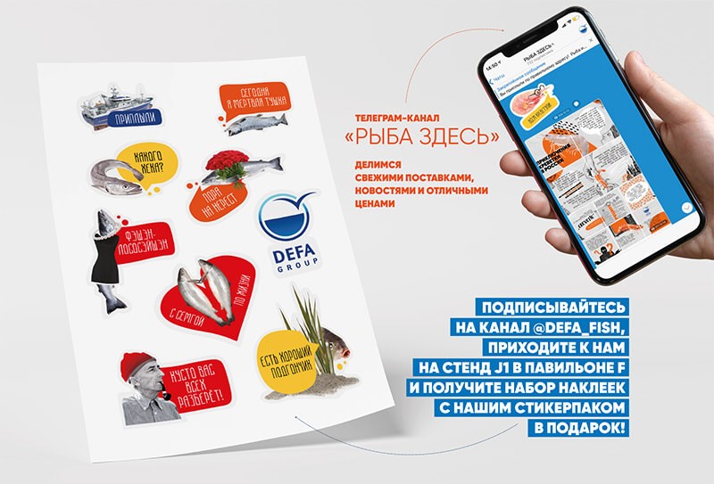 Defa group дарит подарки на Global Fishery Forum & Seafood Expo Russia 2021