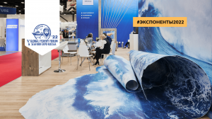Seafood Expo Russia 2022: Обзор новых участников № 11