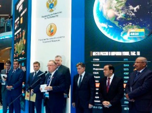 В Санкт-Петербурге открылся Международный рыбопромышленный форум