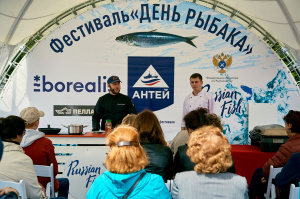 City Festival "Fisherman's Day"