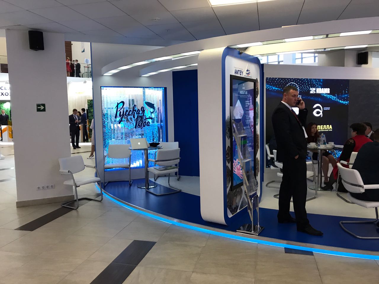 Выставочные стенды ПМЭФ 2021