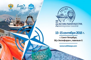 Страны Северной Атлантики приглашены обсудить глобальный промысел семги на II Международном рыбопромышленном форуме в Санкт-Петербурге