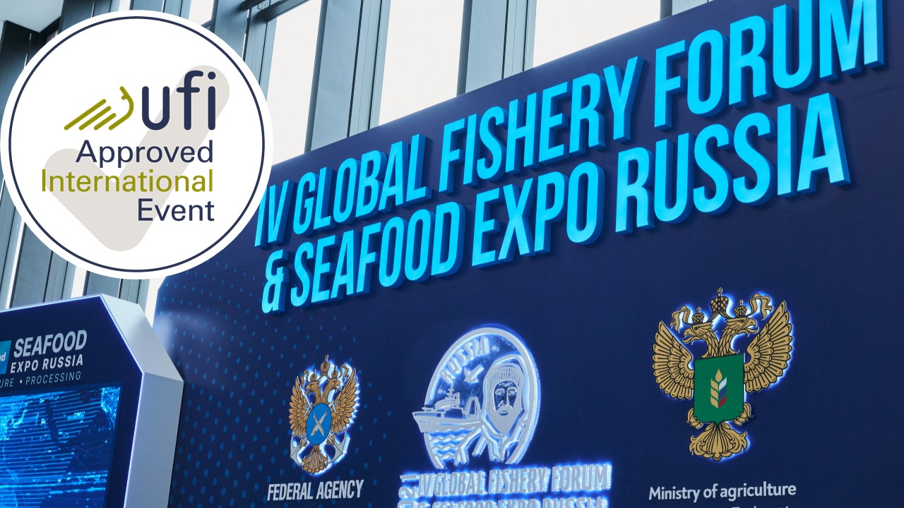 Выставка Seafood Expo Russia получила знак качества UFI