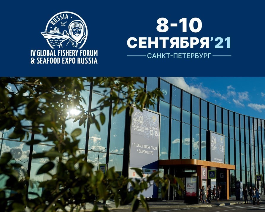 Global Fishery Forum & Seafood Expo Russia 2021: новые даты и новые возможности
