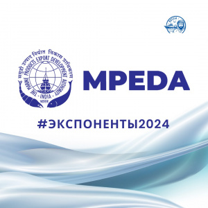 MPEDA – новый участник Seafood Expo Russia