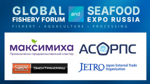 Новинки на Seafood Expo Russia 2021