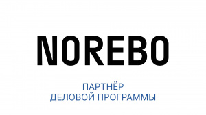 Компания НОРЕБО — партнёр деловой программы VI Global Fishery Forum & Seafood Expo Russia 2023