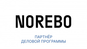 Компания НОРЕБО — партнёр деловой программы VI Global Fishery Forum & Seafood Expo Russia 2023