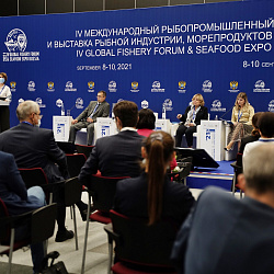 Дайджест. IV Международный рыбопромышленный форум: ключевые события первого дня