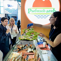 Международный рыбопромышленный форум и Выставка рыбной индустрии, морепродуктов и технологий