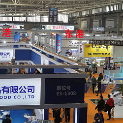 China Fisheries & Seafood Expo 2019