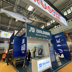 China Fisheries & Seafood Expo 2019