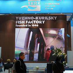 China Fisheries & Seafood Expo 2019