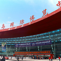 China Fisheries & Seafood Expo 2018