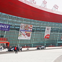 China Fisheries & Seafood Expo 2017