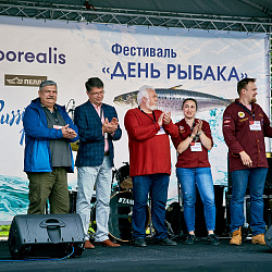 Городской фестиваль «День рыбака»