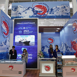 China Fisheries & Seafood Expo 2018